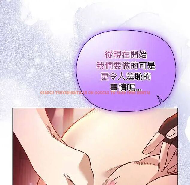 查看漫画小姐由我來守護 - 第24話 - tymanga.com中的4646478图片 查看漫画小姐由我來守護 - 第24話 - tymanga.com中的4646478图片