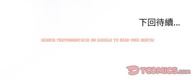 查看漫画小姐由我來守護 - 第24話 - tymanga.com中的4646482图片 查看漫画小姐由我來守護 - 第24話 - tymanga.com中的4646482图片