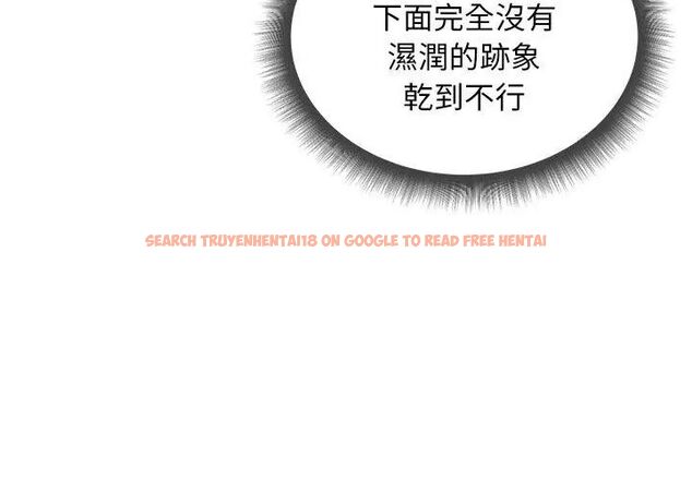 查看漫画小姐由我來守護 - 第25話 - tymanga.com中的4666409图片 查看漫画小姐由我來守護 - 第25話 - tymanga.com中的4666409图片