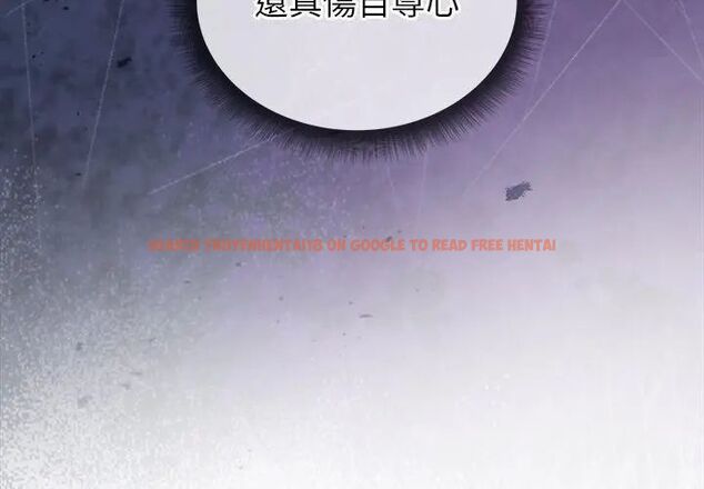 查看漫画小姐由我來守護 - 第25話 - tymanga.com中的4666412图片 查看漫画小姐由我來守護 - 第25話 - tymanga.com中的4666412图片