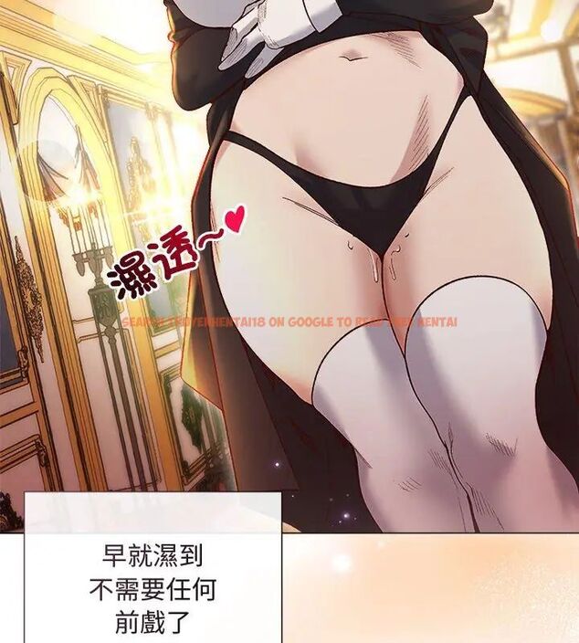 查看漫画小姐由我來守護 - 第25話 - tymanga.com中的4666416图片 查看漫画小姐由我來守護 - 第25話 - tymanga.com中的4666416图片