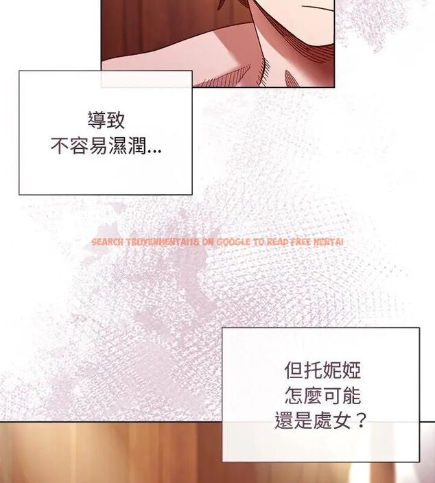 查看漫画小姐由我來守護 - 第25話 - tymanga.com中的4666420图片 查看漫画小姐由我來守護 - 第25話 - tymanga.com中的4666420图片