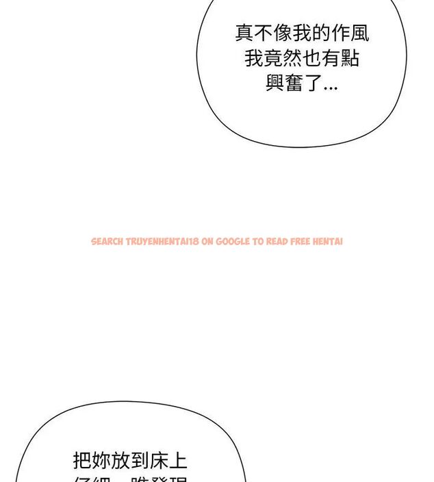 查看漫画小姐由我來守護 - 第25話 - tymanga.com中的4666437图片 查看漫画小姐由我來守護 - 第25話 - tymanga.com中的4666437图片