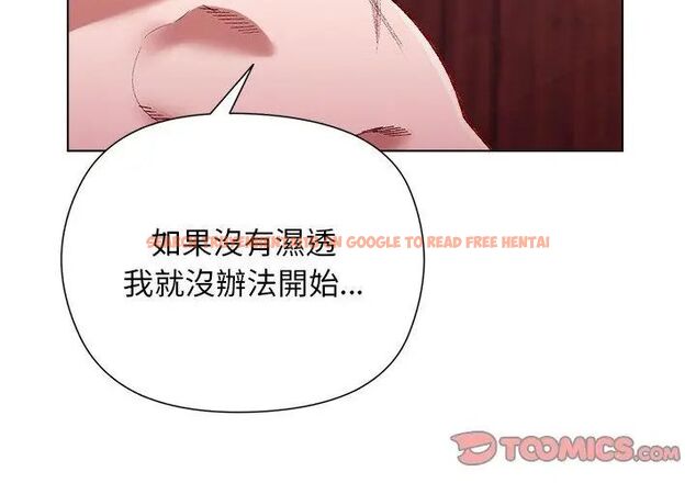 查看漫画小姐由我來守護 - 第25話 - tymanga.com中的4666448图片 查看漫画小姐由我來守護 - 第25話 - tymanga.com中的4666448图片