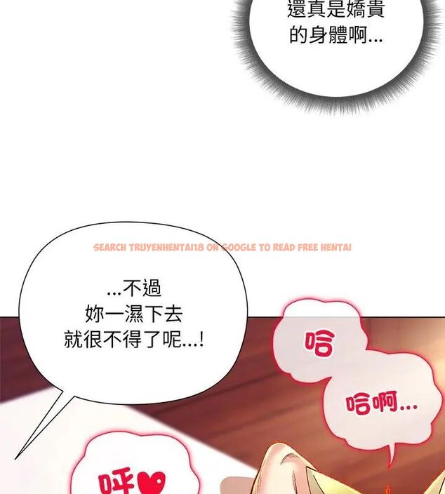 查看漫画小姐由我來守護 - 第25話 - tymanga.com中的4666465图片 查看漫画小姐由我來守護 - 第25話 - tymanga.com中的4666465图片
