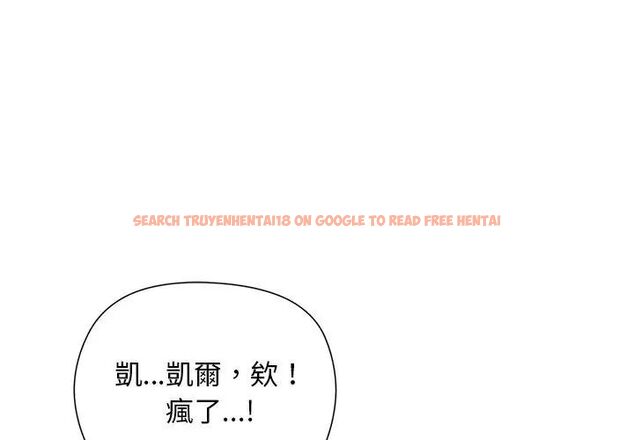 查看漫画小姐由我來守護 - 第25話 - tymanga.com中的4666478图片 查看漫画小姐由我來守護 - 第25話 - tymanga.com中的4666478图片