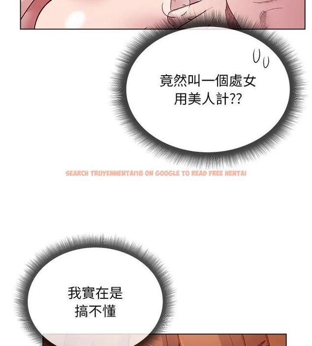 查看漫画小姐由我來守護 - 第25話 - tymanga.com中的4666501图片 查看漫画小姐由我來守護 - 第25話 - tymanga.com中的4666501图片