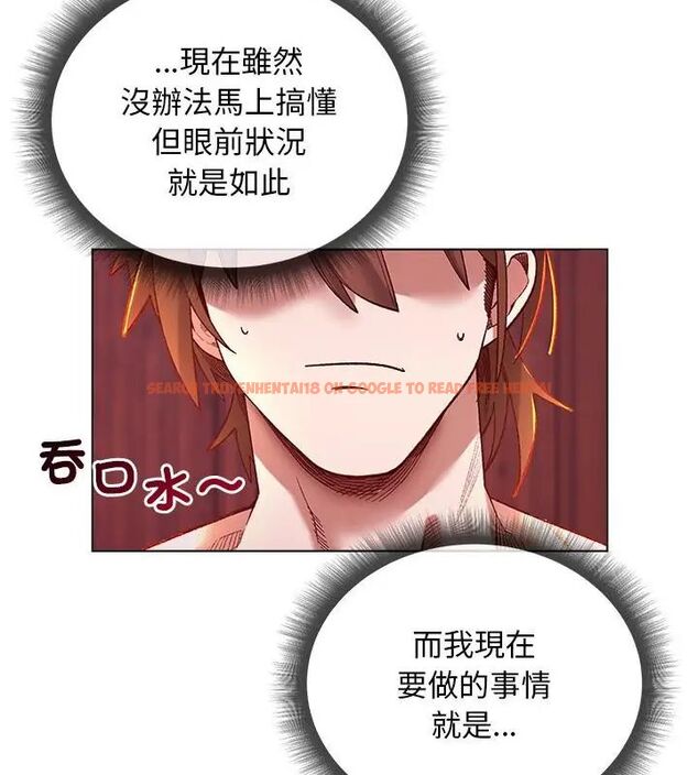 查看漫画小姐由我來守護 - 第25話 - tymanga.com中的4666504图片 查看漫画小姐由我來守護 - 第25話 - tymanga.com中的4666504图片