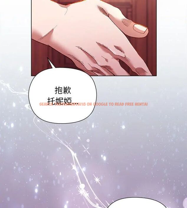 查看漫画小姐由我來守護 - 第25話 - tymanga.com中的4666506图片 查看漫画小姐由我來守護 - 第25話 - tymanga.com中的4666506图片