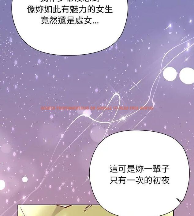 查看漫画小姐由我來守護 - 第25話 - tymanga.com中的4666509图片 查看漫画小姐由我來守護 - 第25話 - tymanga.com中的4666509图片