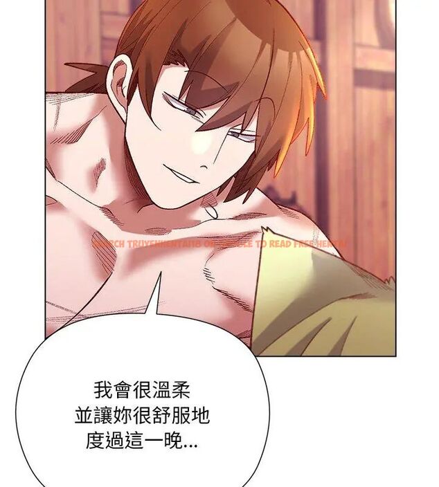 查看漫画小姐由我來守護 - 第25話 - tymanga.com中的4666512图片 查看漫画小姐由我來守護 - 第25話 - tymanga.com中的4666512图片