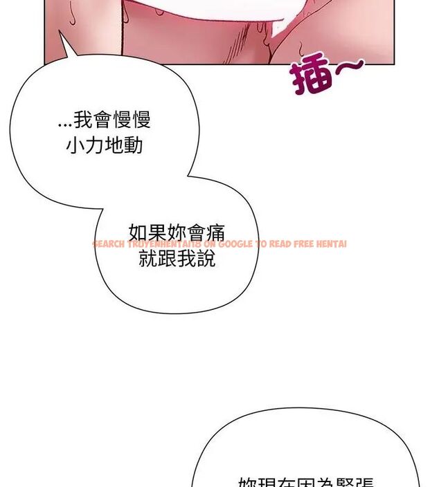 查看漫画小姐由我來守護 - 第25話 - tymanga.com中的4666519图片 查看漫画小姐由我來守護 - 第25話 - tymanga.com中的4666519图片