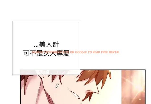 查看漫画小姐由我來守護 - 第25話 - tymanga.com中的4666526图片 查看漫画小姐由我來守護 - 第25話 - tymanga.com中的4666526图片