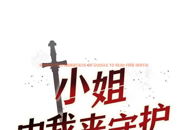 查看漫画小姐由我來守護 - 第3話 - tymanga.com中的4175042图片