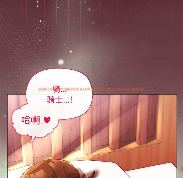 查看漫画小姐由我來守護 - 第3話 - tymanga.com中的4175049图片