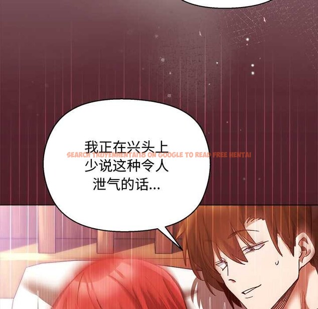 查看漫画小姐由我來守護 - 第3話 - tymanga.com中的4175051图片