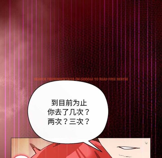 查看漫画小姐由我來守護 - 第3話 - tymanga.com中的4175064图片