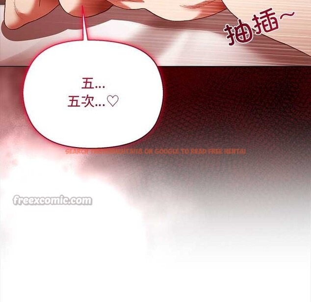 查看漫画小姐由我來守護 - 第3話 - tymanga.com中的4175068图片