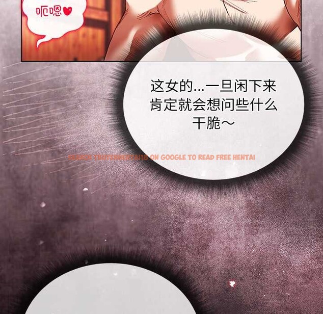 查看漫画小姐由我來守護 - 第3話 - tymanga.com中的4175070图片