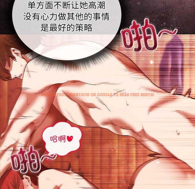 查看漫画小姐由我來守護 - 第3話 - tymanga.com中的4175071图片