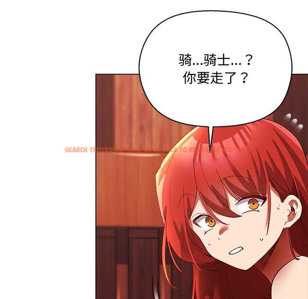 查看漫画小姐由我來守護 - 第3話 - tymanga.com中的4175086图片