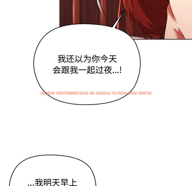 查看漫画小姐由我來守護 - 第3話 - tymanga.com中的4175087图片