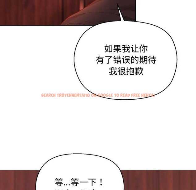 查看漫画小姐由我來守護 - 第3話 - tymanga.com中的4175089图片