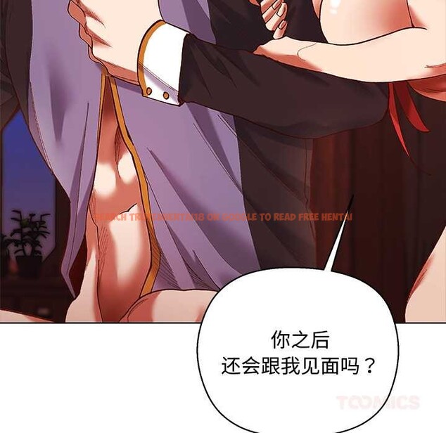 查看漫画小姐由我來守護 - 第3話 - tymanga.com中的4175091图片