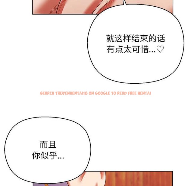 查看漫画小姐由我來守護 - 第3話 - tymanga.com中的4175094图片