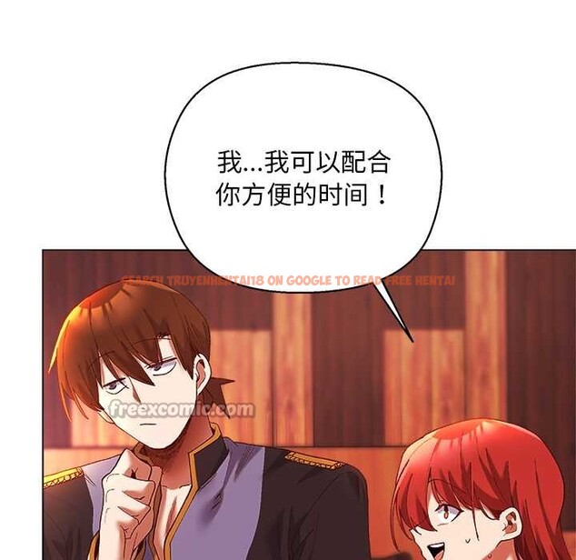 查看漫画小姐由我來守護 - 第3話 - tymanga.com中的4175096图片