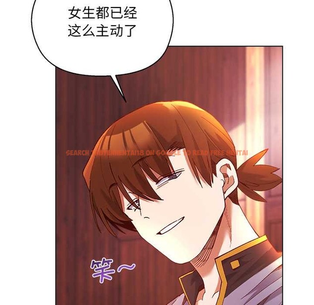 查看漫画小姐由我來守護 - 第3話 - tymanga.com中的4175098图片