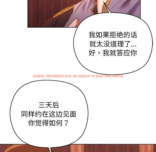 查看漫画小姐由我來守護 - 第3話 - tymanga.com中的4175099图片