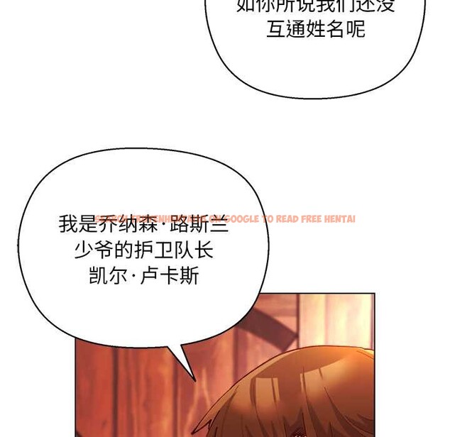 查看漫画小姐由我來守護 - 第3話 - tymanga.com中的4175106图片