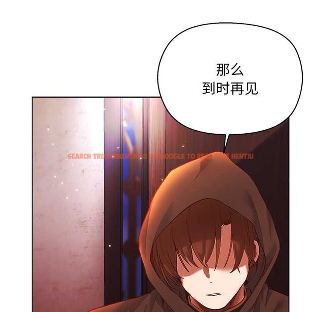 查看漫画小姐由我來守護 - 第3話 - tymanga.com中的4175113图片