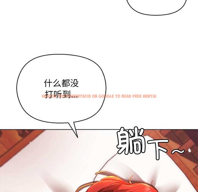 查看漫画小姐由我來守護 - 第3話 - tymanga.com中的4175118图片