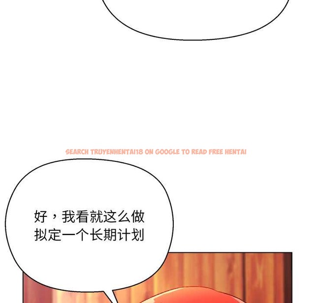 查看漫画小姐由我來守護 - 第3話 - tymanga.com中的4175125图片