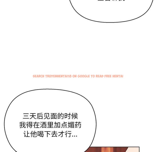 查看漫画小姐由我來守護 - 第3話 - tymanga.com中的4175127图片