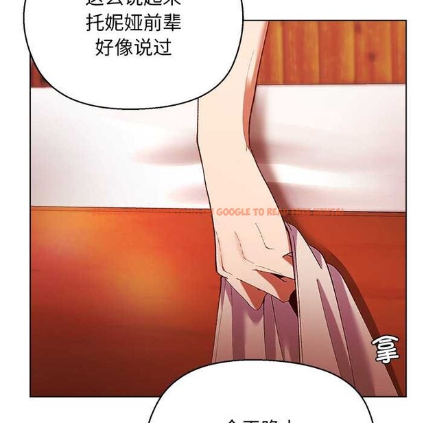 查看漫画小姐由我來守護 - 第3話 - tymanga.com中的4175130图片