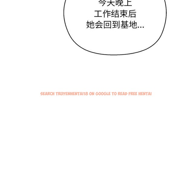 查看漫画小姐由我來守護 - 第3話 - tymanga.com中的4175131图片