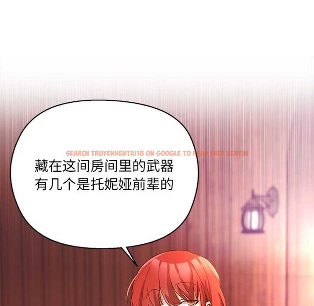 查看漫画小姐由我來守護 - 第3話 - tymanga.com中的4175132图片