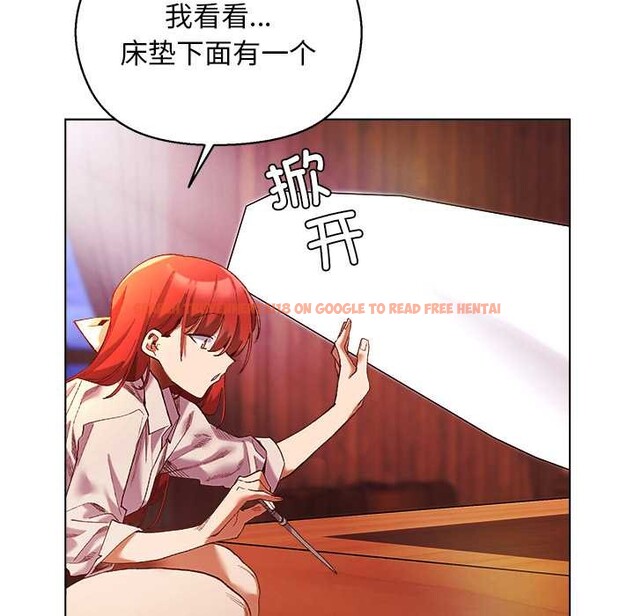 查看漫画小姐由我來守護 - 第3話 - tymanga.com中的4175136图片