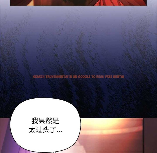 查看漫画小姐由我來守護 - 第3話 - tymanga.com中的4175146图片