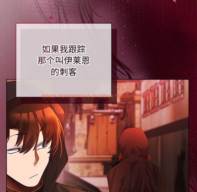 查看漫画小姐由我來守護 - 第3話 - tymanga.com中的4175157图片