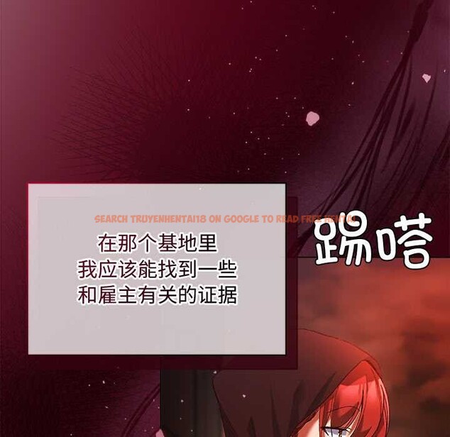 查看漫画小姐由我來守護 - 第3話 - tymanga.com中的4175159图片