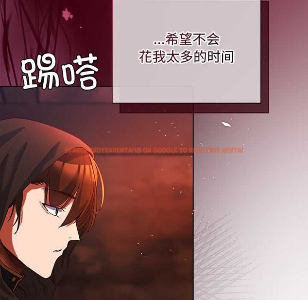 查看漫画小姐由我來守護 - 第3話 - tymanga.com中的4175161图片