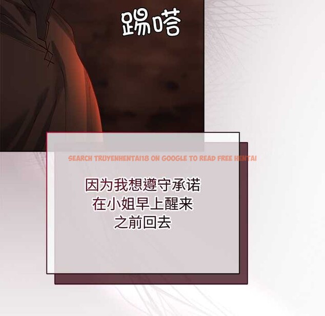 查看漫画小姐由我來守護 - 第3話 - tymanga.com中的4175162图片