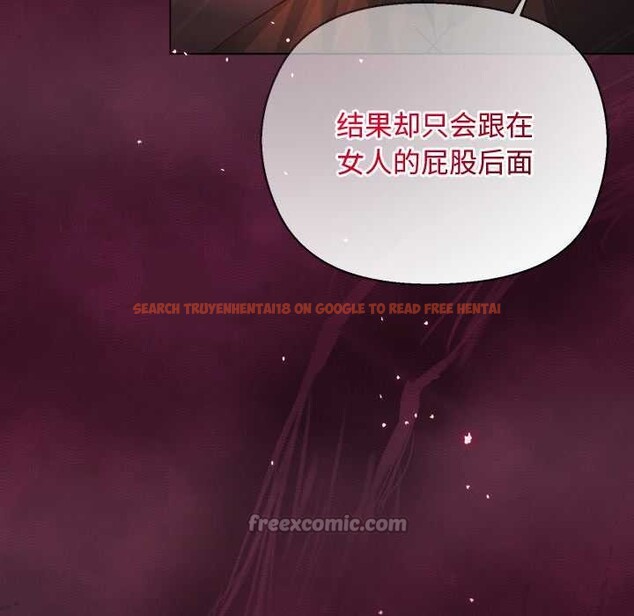 查看漫画小姐由我來守護 - 第3話 - tymanga.com中的4175180图片