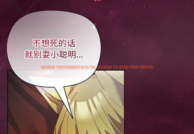 查看漫画小姐由我來守護 - 第4話 - tymanga.com中的4174882图片