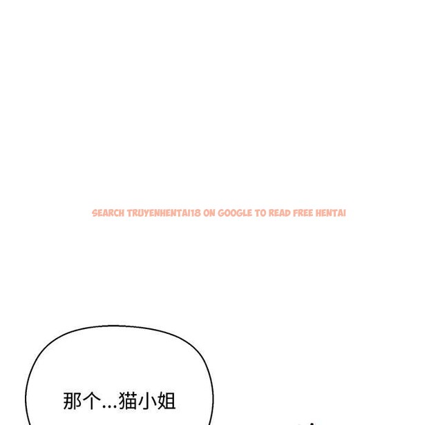 查看漫画小姐由我來守護 - 第4話 - tymanga.com中的4174889图片