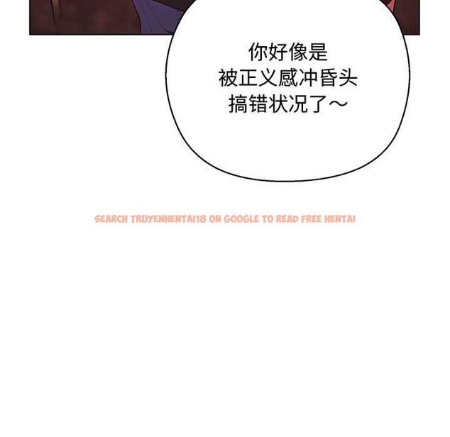 查看漫画小姐由我來守護 - 第4話 - tymanga.com中的4174891图片